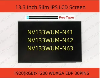 NV133WUM-N42 NV133WUM-N41 NV133WUM-N63 1920X1200 13,3-дюймовый IPS ЖК-экран для ноутбука Замена Панели дисплея Матрица
