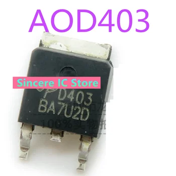 5 шт. Оригинальный подлинный полевой транзистор AOD403 D403 TO-252 30V 85A P-channel MOS