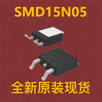 \ 10шт \ SMD15N05 TO-252