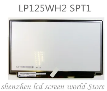 M125NWR3 R0 LP125WH2 SPT1 HD 1366x768 30pin Полностью протестированный 12,5-дюймовый ЖК-дисплей