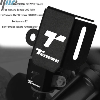 Для Yamaha Tenere 700 TENERE700 Rally T7 T-7 2019-2021 Защита Бачка для Задней Тормозной Жидкости Мотоцикла, Защитная Крышка С Логотипом