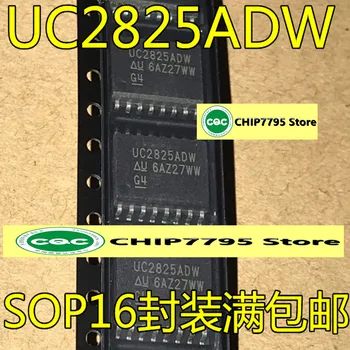 UC2825D UC2825DW UC2825ADW SOP16-контактный новый ЖК-чип управления питанием