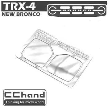 Зеркальная пластина для Traxxxas TRX4 new BRONCO cchandparts