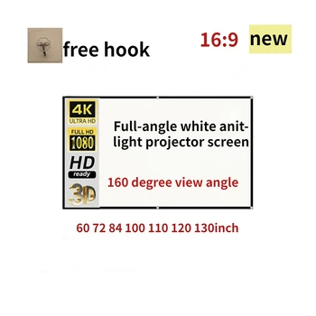Экран проектора Белая сетка для защиты от света Проекционный экран 16: 9 100 110 120 130 дюймов Портативная светоотражающая ткань
