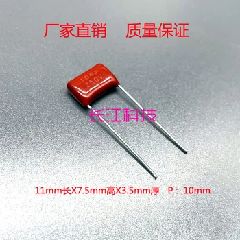 Mpp полипропилен 250v 104j K Cbb21 Cbb22 тонкопленочный конденсатор 0,1 мкф 100nf 10 мм